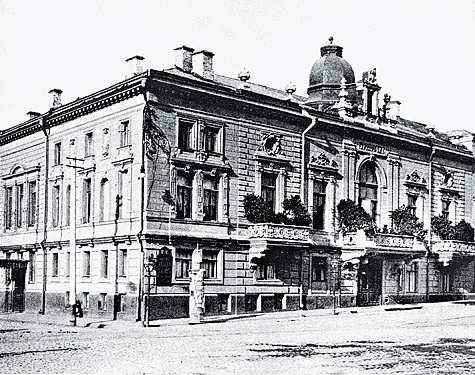 Изображение Отель-ресторан «Эрмитаж», открытка XIX в.