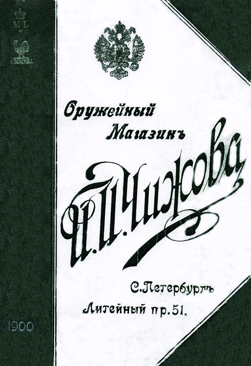 Изображение Фото автора.
