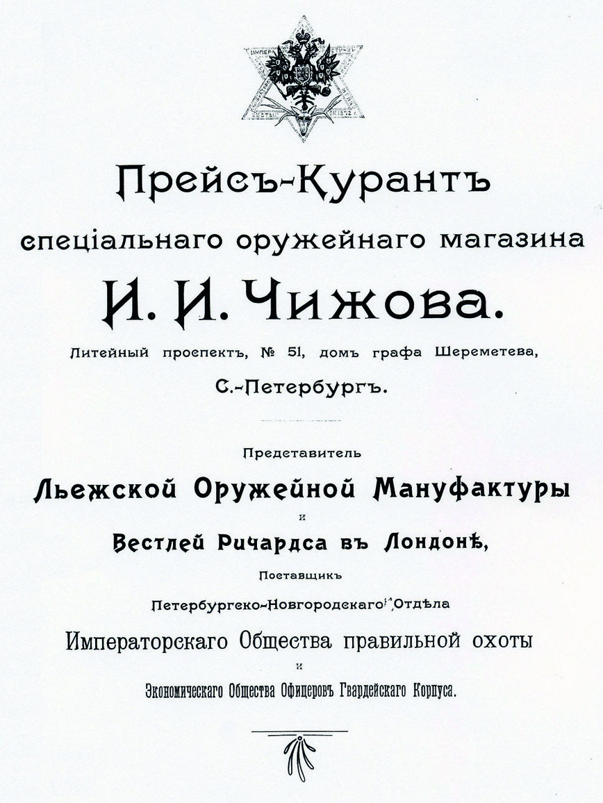 Изображение Фото автора.