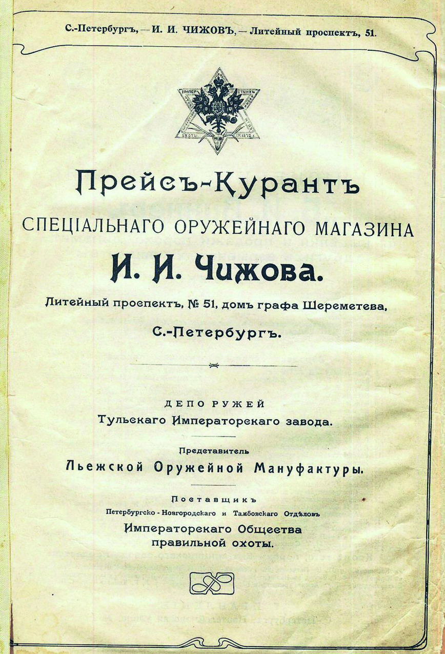 Изображение Фото автора