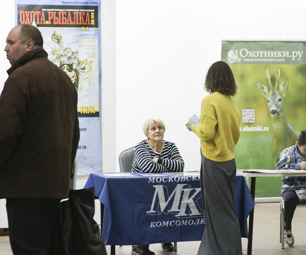 Изображение Фото: Геннадий Черкасов