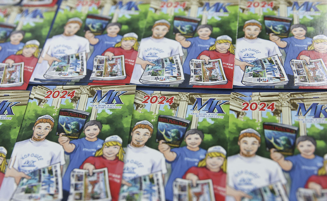 Изображение Фото: Геннадий Черкасов