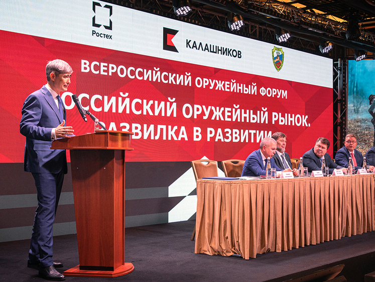 Изображение В Москве прошел масштабный форум «Российский оружейный рынок»