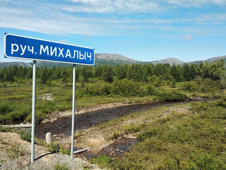 Изображение Карта общедоступных для охоты угодий в Магаданской области поменялась