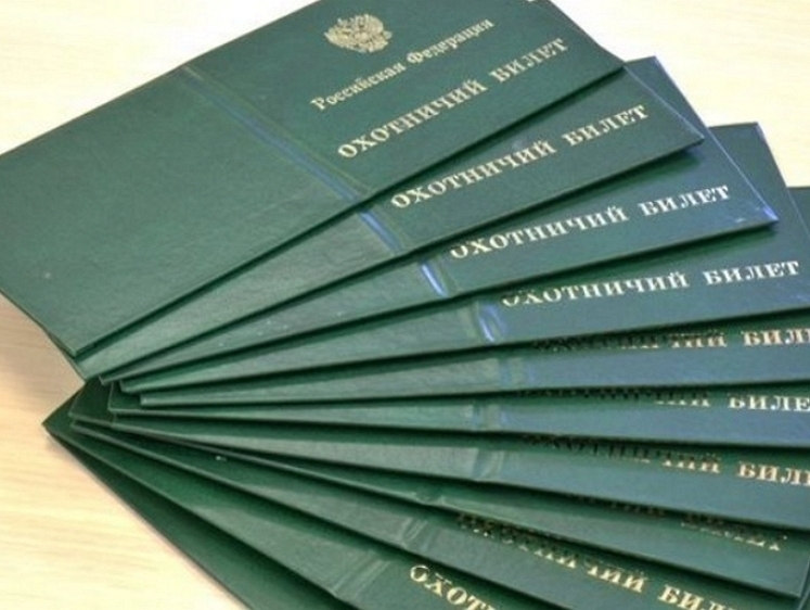 Изображение В Тамбовской области выдача охотничьего билета — после сдачи экзамена