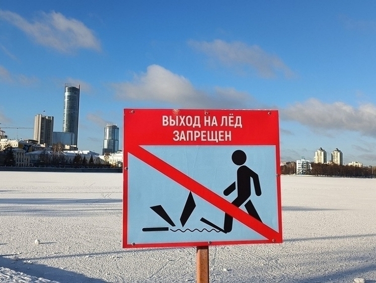 Изображение Добровольные помощники пенсионного фонда: из Тобола извлекли рыбака 