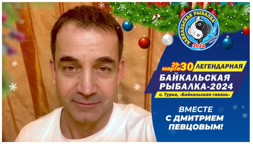 Изображение ФОТО: СКРИН ИЗ ВИДЕОРОЛИКА ОРГАНИЗАТОРОВ РЫБАЛКИ