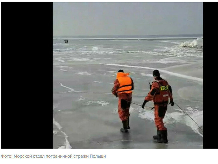 Изображение Польских рыбаков на льдине унесло на российскую территорию 