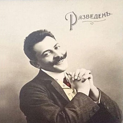 аватар пользователя