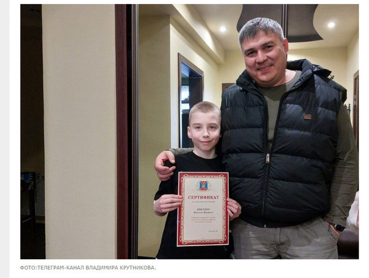Ставропольского школьника отблагодарили за спасение ценным подарком