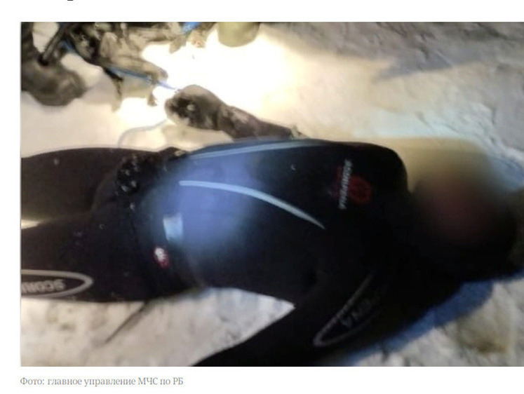 Изображение Смертельная рыбалка под водой: в Башкирии произошел несчастный случай