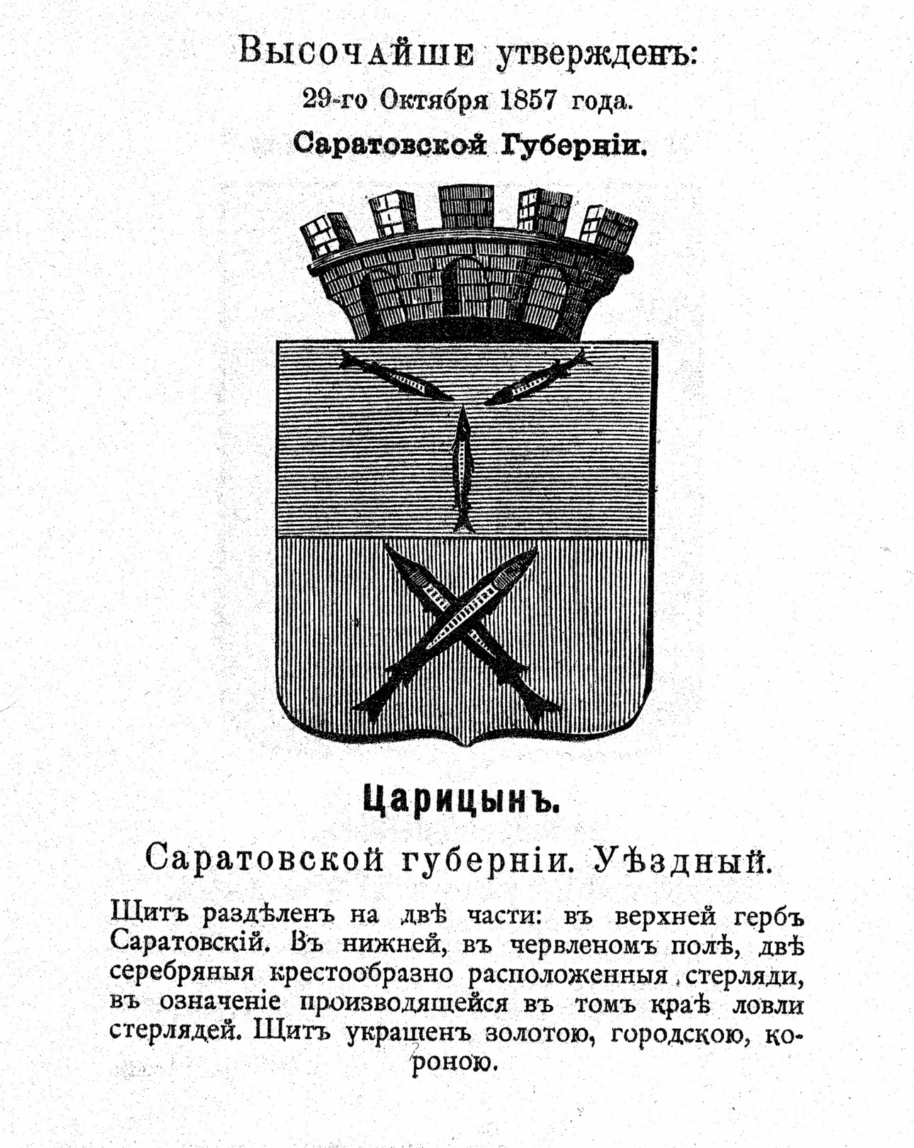 Изображение Иллюстрации из собрания автора 