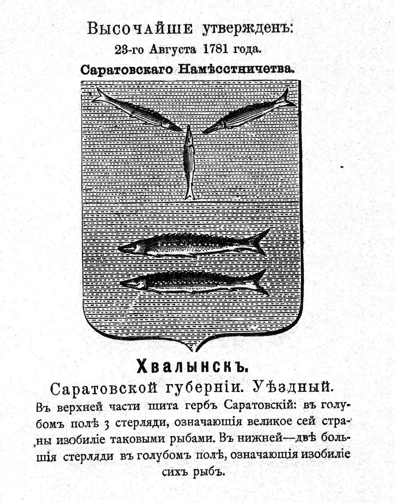 Изображение Иллюстрации из собрания автора 