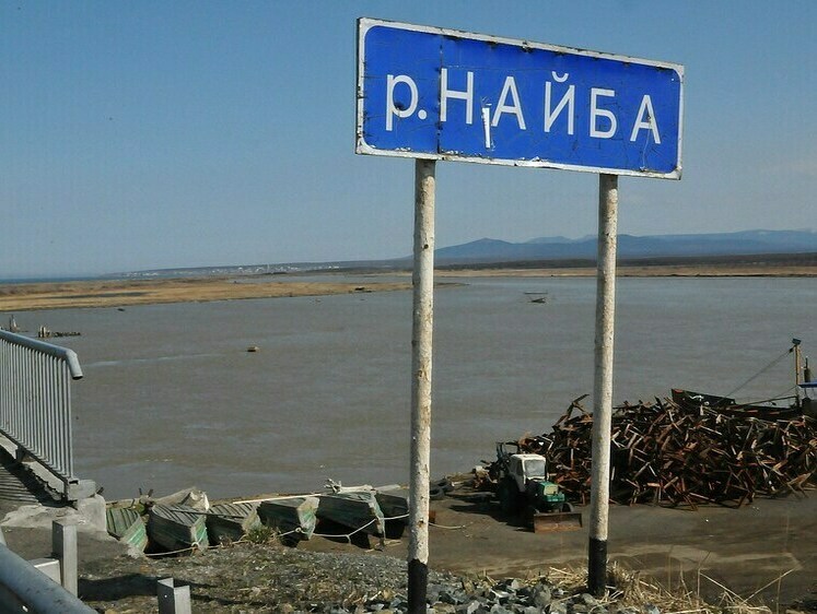 Изображение «Кальмар» спас неосторожных сахалинских рыбаков на реке Найба