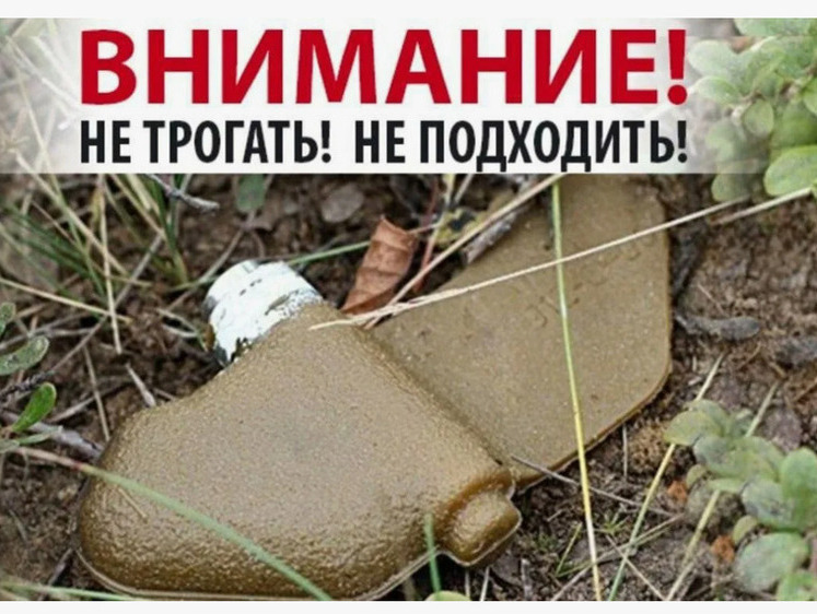Изображение На реке Лугань два неосторожных рыбака подорвались на мине