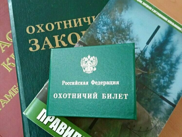 Изображение «Берите билет»: ростовских охотников будут экзаменовать