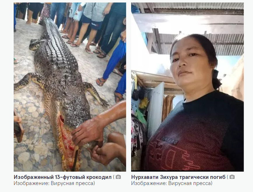 Изображение У погибшей осталось четверо детей