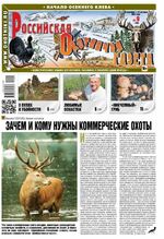Обложка Выпуска 1360