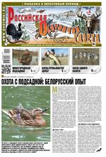 Обложка Выпуска 1355