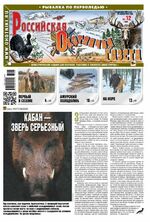 Обложка Выпуска 1363