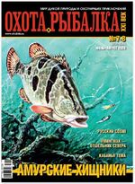 Обложка Выпуска 255