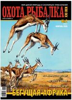 Обложка Выпуска 262
