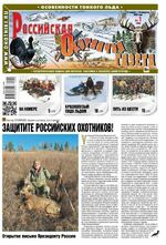Обложка Выпуска 1364