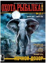 Обложка Выпуска 260