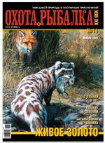 Обложка Выпуска 259