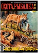 Обложка Выпуска 253