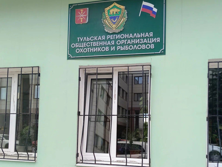 Изображение Сообщество охотников Тульской области судится с местными властями