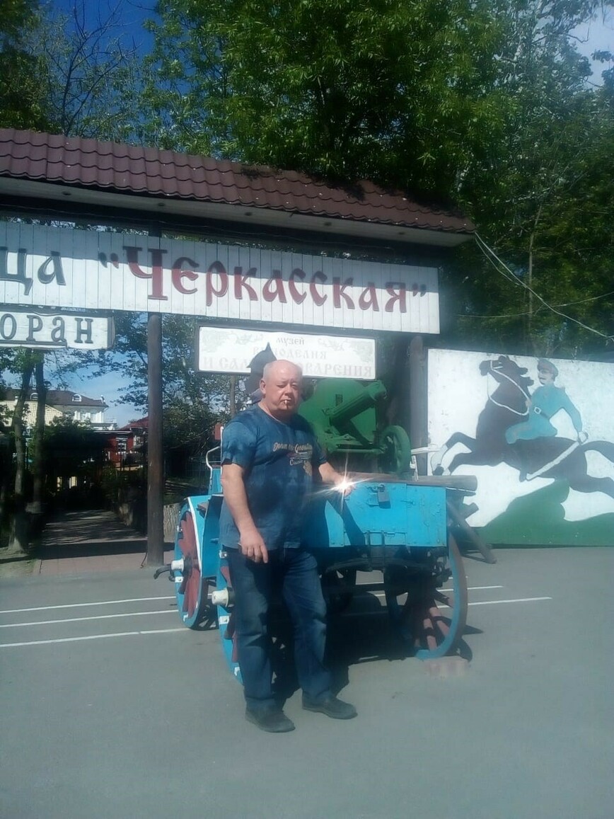 Изображение Фото автора