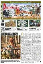 Обложка Выпуска 1368