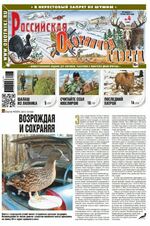 Обложка Выпуска 1367