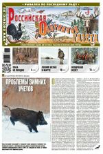 Обложка Выпуска 1366