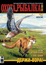 Обложка Выпуска 264