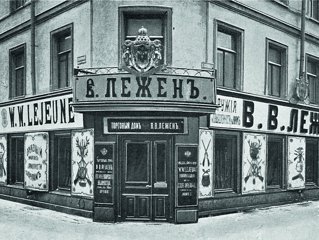 Изображение фото: Юрий МАСЛОВ
