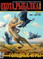 Обложка Выпуска 267