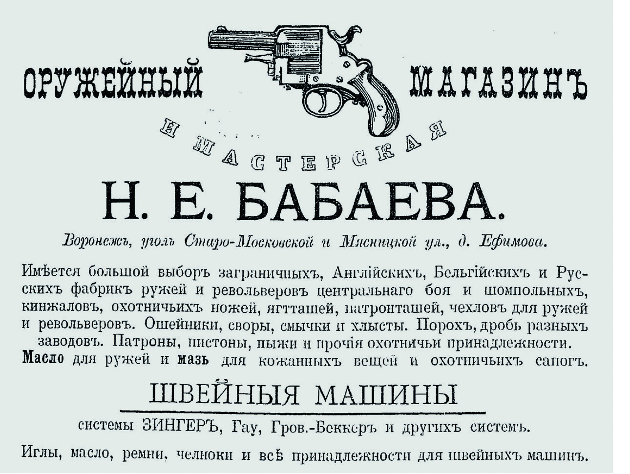 Изображение Фото: Юрий МАСЛОВ 