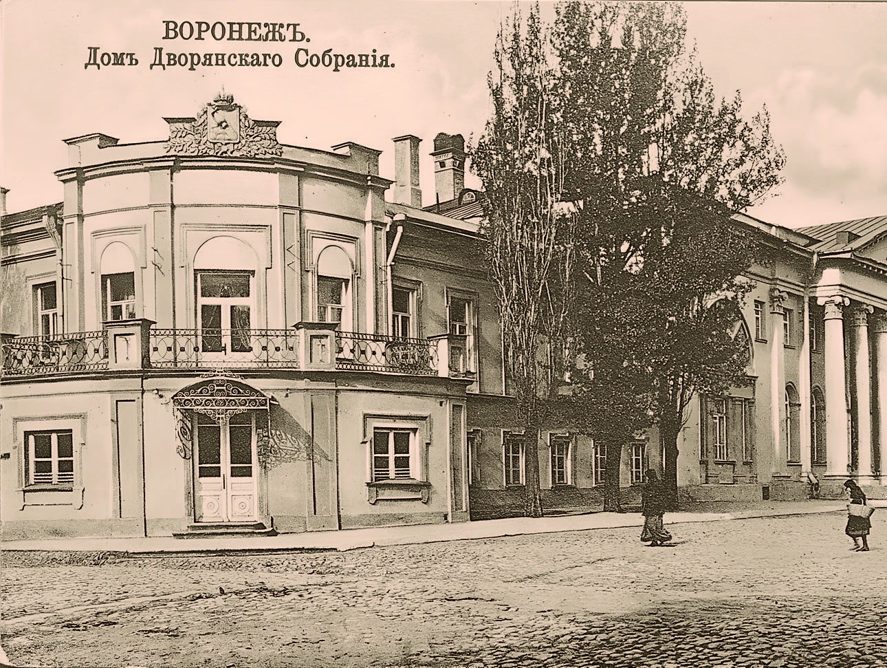 Изображение Дом Дворянского собрания в Воронеже, где Старов экспонировал коллекции оружия. Фото: Юрий МАСЛОВ 