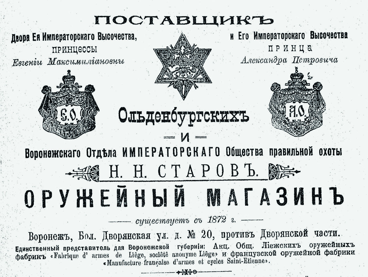 Изображение Фото: Юрий МАСЛОВ 