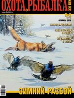 Обложка Выпуска 274