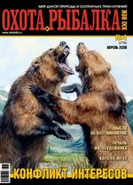 Обложка Выпуска 276