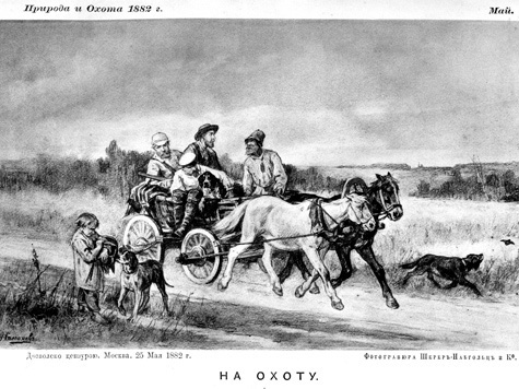 Изображение Об охоте под Москвой в 1882 году