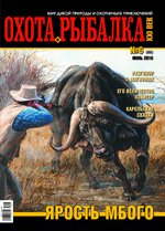 Обложка Выпуска 86