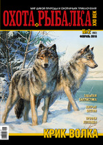 Обложка Выпуска 82