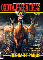 Обложка Выпуска 95