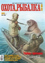 Обложка Выпуска 71