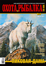 Обложка Выпуска 100