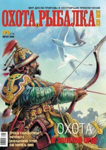 Обложка Выпуска 76